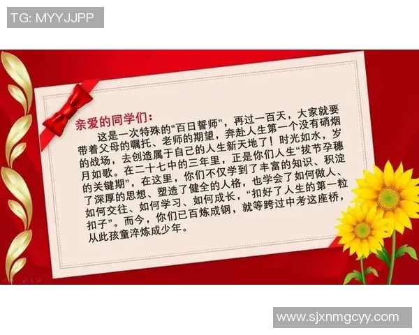 德州市篮球明星的崛起与发展探秘：从青涩少年到职业球员的奋斗历程